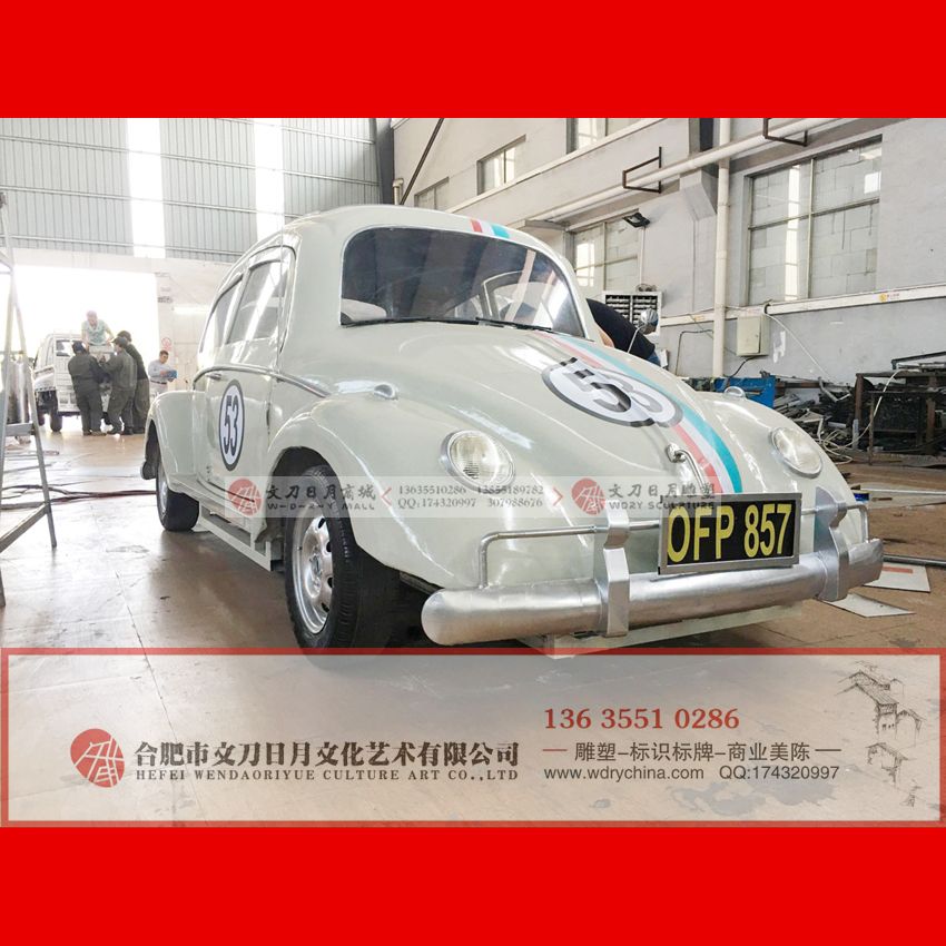 大型小汽車(chē)模型 鐵皮擺件 來(lái)圖定制各種軍事模型