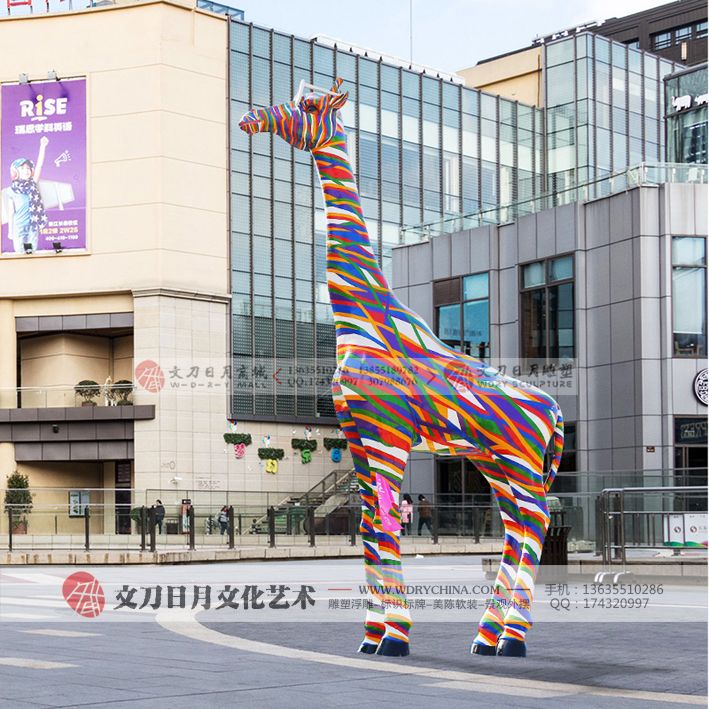 玻璃鋼雕塑創(chuàng)意動物擺件戶外花園裝飾園林小品景觀美陳長頸鹿擺件長頸鹿商場中心點綴裝飾