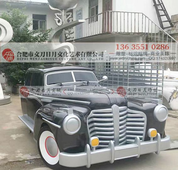 大型金屬汽車(chē)模型 不銹鋼烤漆汽車(chē)雕塑 來(lái)圖定制各種汽車(chē)造型