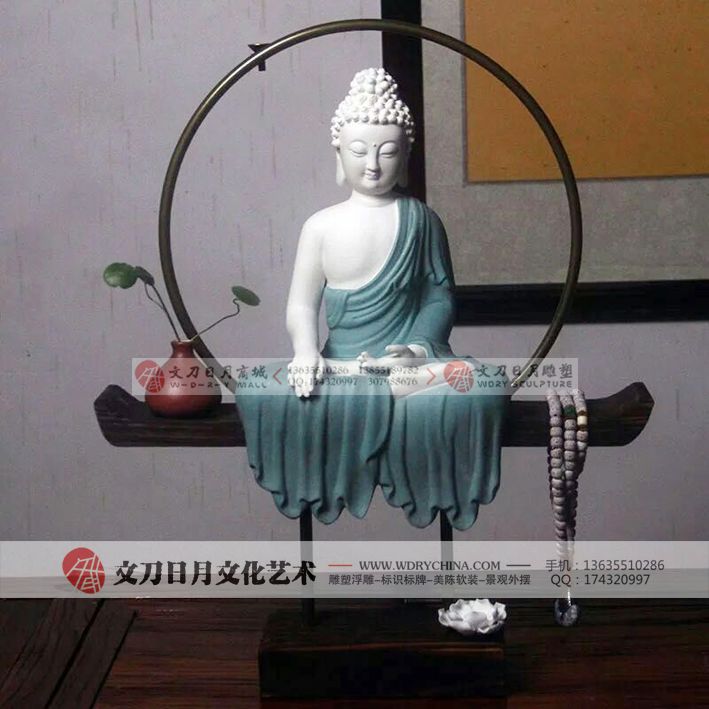 禪意中式擺件陶瓷如來(lái)佛像玄關(guān)客廳家居裝飾品擺設(shè)